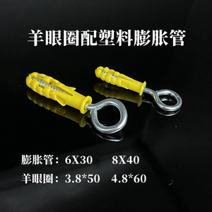 ตะขอเกี่ยวแบบสกรูพร้อมปลอกพลาสติก เหล็กชุบสังกะสี สำหรับแขวนผนัง - Product Image 3