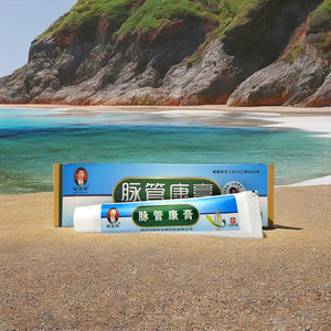 静脈瘤のためのスキンケアクリーム1個20g血管炎クモ除去軟膏体静脈のための太ももの痛みのための石膏 - Product Image 3