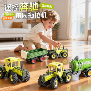 MB-tcar1000 Tracteur télécommandé 2.4G – Véhicule agricole simulé avec effets lumineux, amortisseurs et fonctionnement sur terrain réaliste pour enfant - Product Image 1