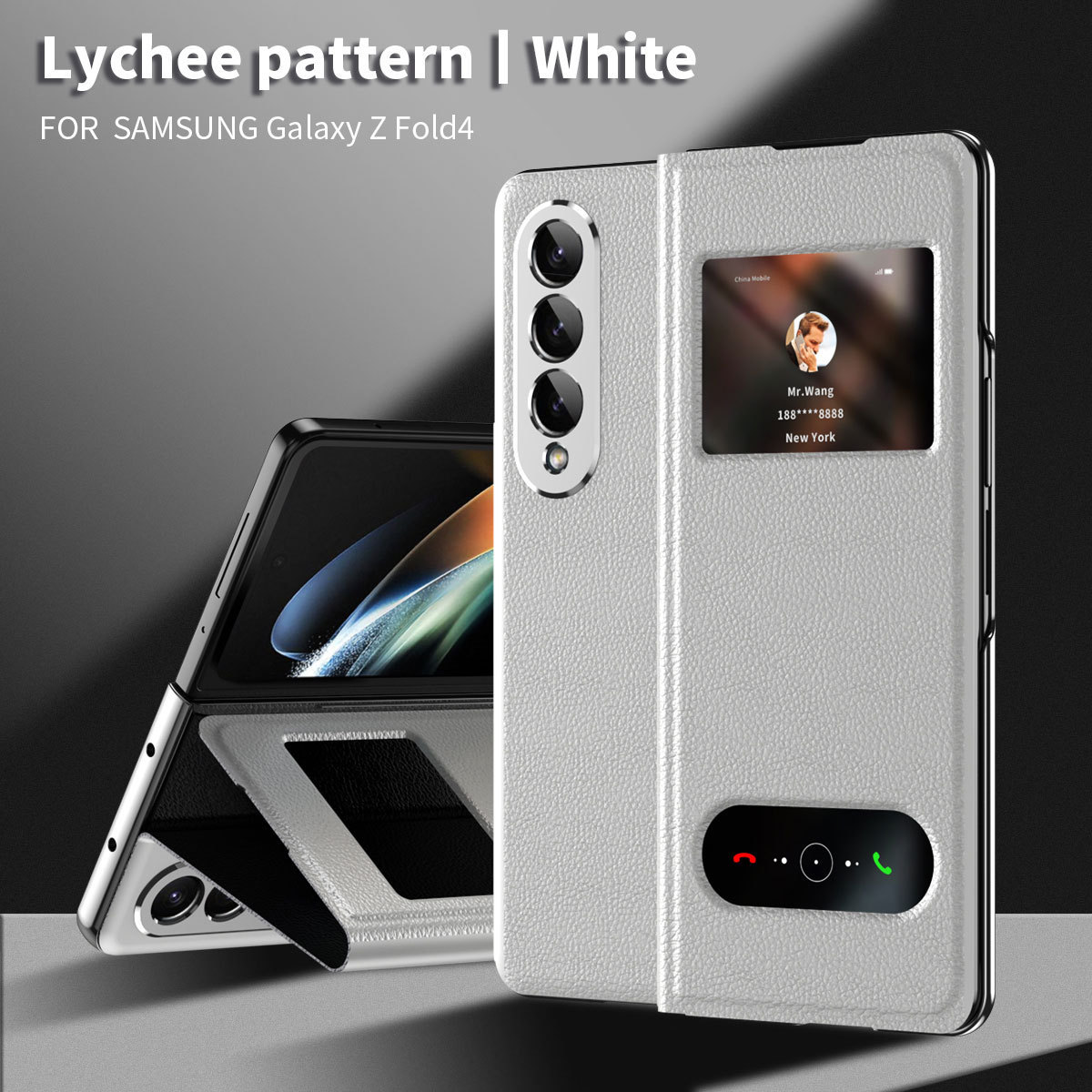 Modèle de litchi blanc