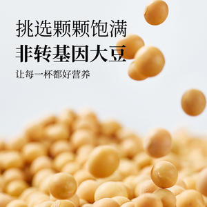 Aoxinlai Hongyang lait de soja en poudre à haute teneur en protéines additifs purs originaux pour le fitness pour les femmes enceintes petit déjeuner repas boîtes en papier - Product Image 3