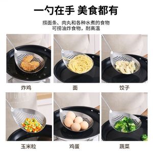 Colador de acero inoxidable, cucharón grande de calidad alimentaria para fideos, dumplings y frituras. - Product Image 4