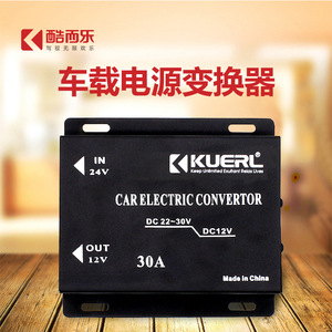 Convertisseur électrique de voiture KUERL 24V vers 12V 30A DC pour la conversion de l'alimentation des véhicules - Product Image 1