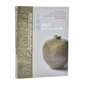 Libro de Tapa Dura con Acabado Mate de Alta Calidad, Color Personalizado, Laminación Brillante de PP, Estampado en Caliente, Calidad Garantizada de Hong Kong, China - Product Image 1