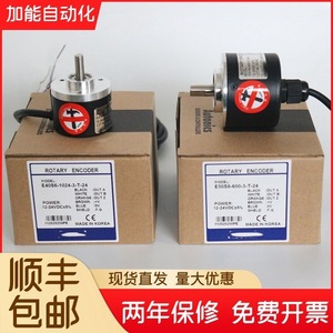 Encodeur rotatif E40S6-1024-3-T-24 24Vdc incrémental pour l'automatisation industrielle - Product Image 2