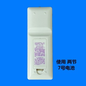 รีโมทแอร์ยูนิเวอร์แซล Hengli รุ่น A8 สำหรับ Gree Midea Haier Haixin - Product Image 3