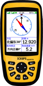 MASKURA 660RTK, il Più Popolare RTK Portatile, il Preferito dagli Agrimensori, Gestione ad Alta Precisione - Product Image 3