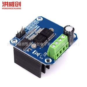 Module de commande de moteur Hongweichuang BTS7960 43A avec contrôle de limitation de courant pour le refroidissement des semi-conducteurs - Product Image 2