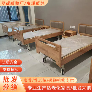 Takusei Manual Hospital <b>Bed</b> Single Double Crank Multifunctional With <b>Backrest</b> And Leg Lift <b>For</b> Hospitals Nursing Homes - Product Image 5