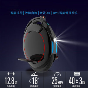 V5 Black Monociclo Eléctrico para Adultos con Batería Inteligente, Gestión por App y Control Somatosensorial - Product Image 4