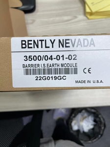 Nevada 3500/04-01-02 Fabriqué aux États-Unis Barrières I.S.Earth Module 3500/04-01-02 3500/04-01-02 3500/04-01-02 - Product Image 6