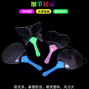 Ventilador Luminoso de Colores, Juguete Intermitente de Plástico, Accesorio Manual RGB para Espectáculos, Estilos Mixtos: Mariposa, Corazón, Oso, Redondo - Product Image 5