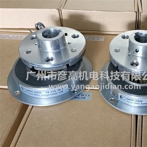 Frein électromagnétique Emco Dynatorq 14.115.16.1.1 24VDC 7,5 Nm de couple pour fraiseuse - Product Image 2