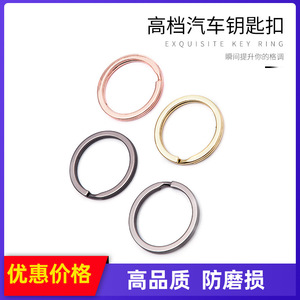 <b>Car</b> Keychain <b>Key</b> <b>Rings</b> Zinc Alloy Metal Flat <b>Ring</b> Home Use Accessory - Product Image 5