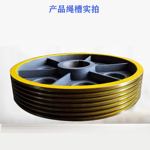 Polea de Tracción para Elevador Toshiba 680-6-12 de Hierro Fundido de Alta Precisión para Piezas de Elevador - Product Image 3
