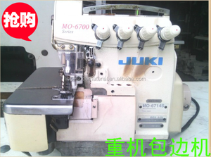 Máquina de Coser Overlock Industrial de Alta Velocidad de 4 Hilos Usada, Marca Japan Machine MO 6714S/6716 - Product Image 3
