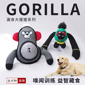 Juguete para Perros Gorilla, Juguete Interactivo para Mascotas con Dispensador de Golosinas Masticables de TPR - Product Image 4