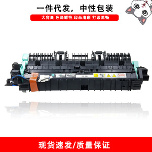 Unidad de Calentamiento del Fusor para Impresora Cloaked Cat, 220-240V, para Xerox S1810 S2010 S2220 S2420 - Product Image 5
