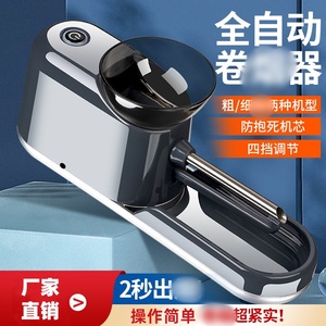 Điện cỏ Con lăn Cỏ Tự động con lăn mới hộ gia đình nhỏ chính hãng Độ dày kép mục đích hướng dẫn sử dụng Cỏ puller bán buôn - Product Image 2