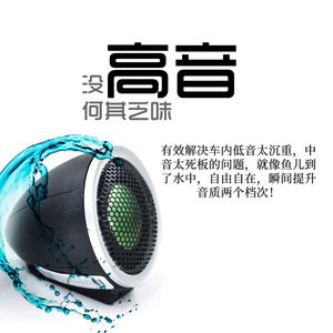 ทวีตเตอร์ติดรถยนต์ TANBX ขนาด 2 นิ้ว 4 โอห์ม 12 โวลต์ โดมเซรามิก ระบบซุปเปอร์ทวีตเตอร์ - Product Image 5