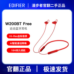 เอดิฟายเออร์ W200BT ฟรีหูฟังไร้สายบลูทูธ 5.0 IPX4 กันน้ำกีฬาหูฟังสีดำสีขาว 99% ใหม่ - Product Image 4