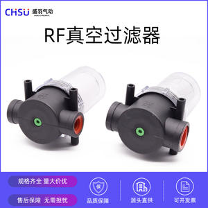 ไส้กรองเงียบ Shengyu RF15/20 อัตราการไหลสูง สำหรับปั๊มกรองสุญญากาศ ใช้กับเครื่องอัดอากาศและเครื่องเป่าลมแบบแรงดันลบ - Product Image 2