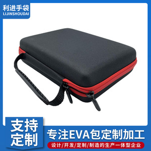 Boîte de rangement EVA pour outils de peinture au diamant, accessoires de bijoux, organisateur d'huiles essentielles et de vernis à ongles, noir avec bordure rouge 2 - Product Image 4