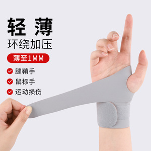 Attelle de poignet pour entorses, tendinites, usage universel, style été fin, sport, fitness, badminton, tennis - Product Image 4