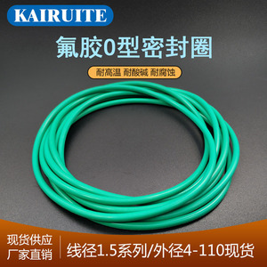 Joints toriques en fluororubber Kairuite, diamètre du fil 1,5 mm, diamètres extérieurs 4-110 mm, résistance aux hautes températures pour joints de voiture - Product Image 4