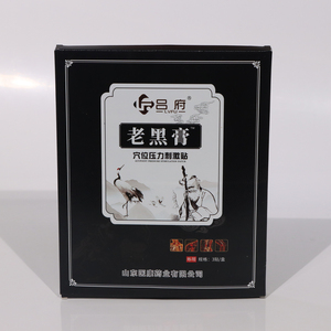 中国の伝統的なブラッククリーム指点圧力刺激石膏 - Product Image 5