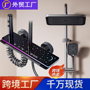 Ensemble de douche à affichage numérique gris anthracite avec écran tactile, type barre, pour salles de bain domestiques, eau chaude et froide - Product Image 5