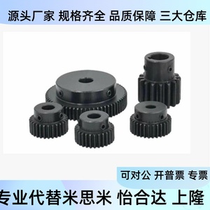 เฟือง Geakbb3.0 22 24 25 30 B 23 24 25 26 27 28 30 32 34 35N สำหรับระบบพูลเลย์ - Product Image 4