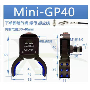 Morsetto <span class=keywords><strong>pneumatico</strong></span> mini morsetto a forma di bottiglia tonda Robot - Product Image 5