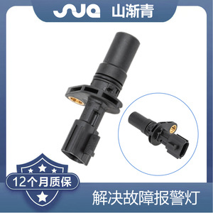 ShanJianqing Speed <b>Sensor</b> 31935-1XF01 31935-X420B <b>for</b> Nissan <b>Car</b> Replacement Part - Product Image 2