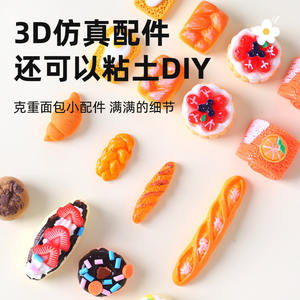 ชุดของเล่นทำขนมมินิ Mr. Toy ของเล่นอาหารพลาสติก DIY สำหรับเด็กผู้หญิงอายุ 6 ปีขึ้นไป ชุดของเล่นพร้อมขนมปัง 18 แบบ - Product Image 2