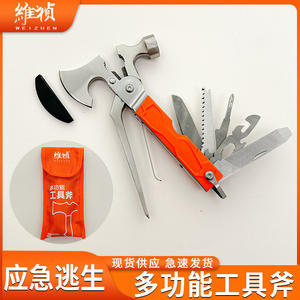 Cuchillo Combinado Multifuncional de Acero Inoxidable Marca Weizhen, Herramienta para Automóvil y Hacha de Campamento, Martillo con Mango de Madera de Colores - Product Image 3