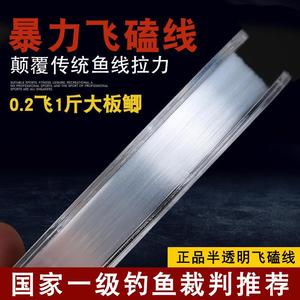 สายเบ็ดตกปลาแบบถักยูกุย # สายเอ็นตกปลา PE ความแข็งแรงสูงพิเศษ 0.2 สำหรับอุปกรณ์ตกปลา - Product Image 4