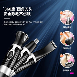 Recortador de vello nasal eléctrico Komei KM-PG500, juego de afeitadora 3 en 1, portátil, silencioso, funciona con batería - Product Image 1