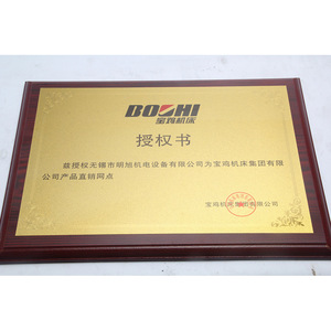 Tour horizontal multifonctionnel Baoji C61100 3000, haute précision, pour tournage et filetage. - Product Image 1