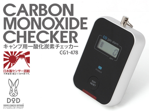 Thông minh Nhật Bản cảm biến ngoài trời di động co Carbon Monoxide Gas Detector báo động FO xe lều, BBQ cắm trại co Gas báo động khói cảnh báo - Product Image 4