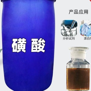 Nhà máy lớn khuyến mãi labsa giá 96 hóa chất chất tẩy rửa lớp - Product Image 4