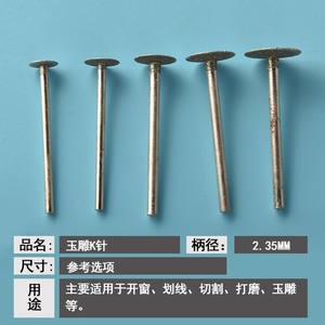 อุปกรณ์เสริมเครื่องมือโรตารี่สำหรับเจียรและเจาะหยก รูปทรงบาแกตต์เรียวเล็ก - Product Image 3