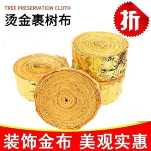 Golden <b>Tree</b> Wrapping Cloth Decorative Strips Medium <b>Weight</b> Metallic For Garden <b>Tree</b> Trunks And Pillars Home Textile Use - Product Image 4