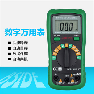 Multímetro Digital Aimometer de 2000 Lecturas con Rango Automático, Corriente CC de 10A, Función de Retención y Guardado de Datos - Product Image 1