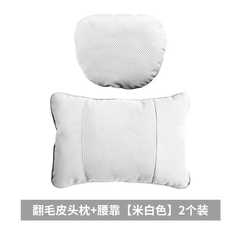 Blanc [appui-tête + soutien lombaire]