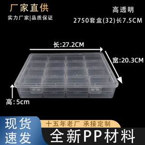 Plastic Storage Box Set 26.2x18.9x4.7cm Transparent Rectangular With Lid For Jewelry Stationery Screws Hardware Tools Organizer - Product Image 5
