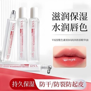 Huile Essentielle pour les Lèvres Vsze Provitamine B5 8,5 ml Hydratante Nourrissante Anti-gerçures Réparatrice Soin des Lèvres - Product Image 4