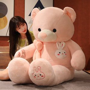 Oso de Peluche Grande para Niñas y Niños, Muñeco de Peluche Suave Relleno de PU/EVA, Regalo de San Valentín, Venta al por Mayor - Product Image 5