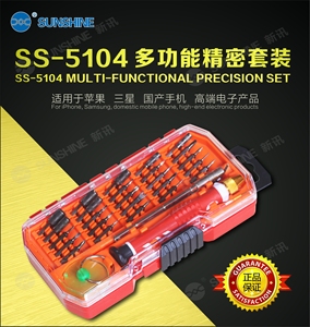 <span class=keywords><strong>Juego</strong></span> de Destornilladores de Precisión SUNSHINE SS-5104 para Reparación de Teléfonos Móviles - Product Image 5