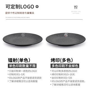 Round Melamine <b>Plate</b> Imitation Porcelain Western Style Pasta Steak Dish Hotel Restaurant Use Solid Color 555 - Product Image 5